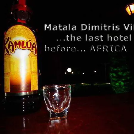 Dimitris And Matala